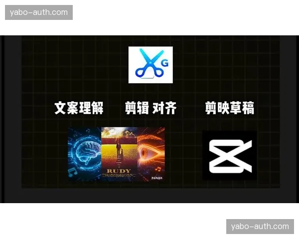 多模态识别技术深化，解说词与画面情感在剪辑中高度对齐